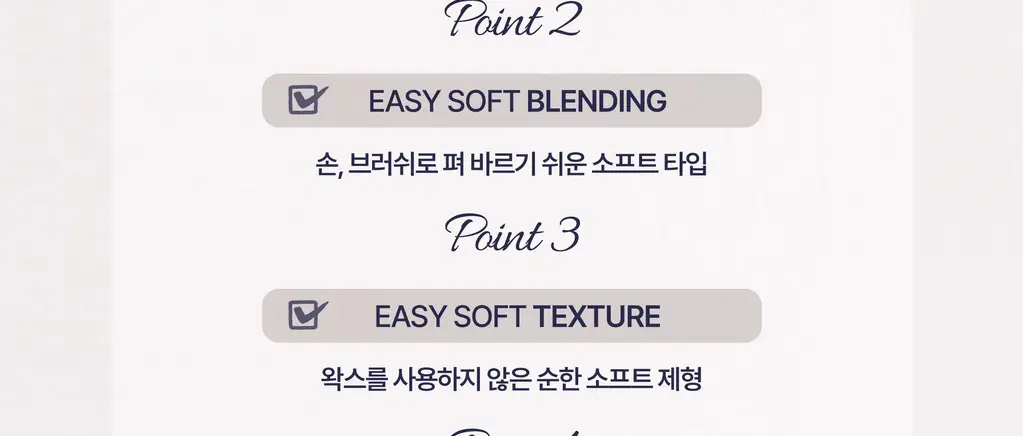 모브닝 듀얼 아이글램 컨실 펜슬 3colors * 상세페이지 13