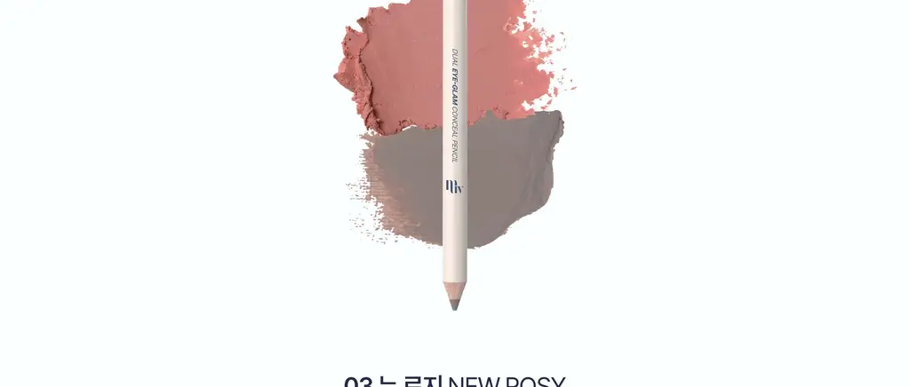 모브닝 듀얼 아이글램 컨실 펜슬 3colors * 상세페이지 19