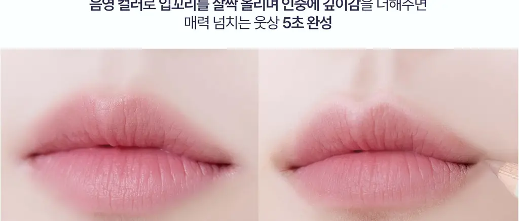 모브닝 듀얼 아이글램 컨실 펜슬 3colors * 상세페이지 33