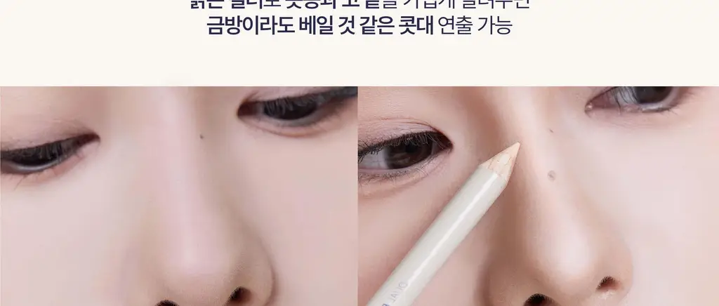 모브닝 듀얼 아이글램 컨실 펜슬 3colors * 상세페이지 58