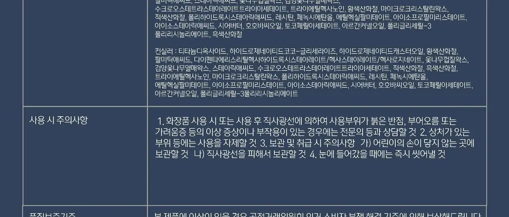 모브닝 듀얼 아이글램 컨실 펜슬 3colors * 상세페이지 69