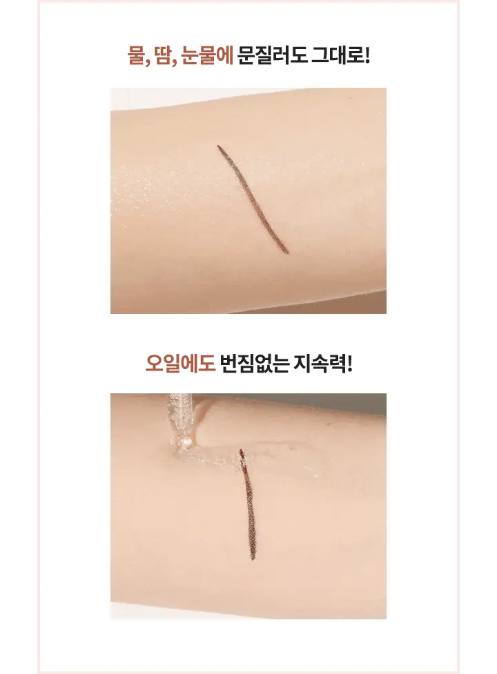 바닐라코 파워프루프 펜 아이라이너 4colors 상세페이지 4