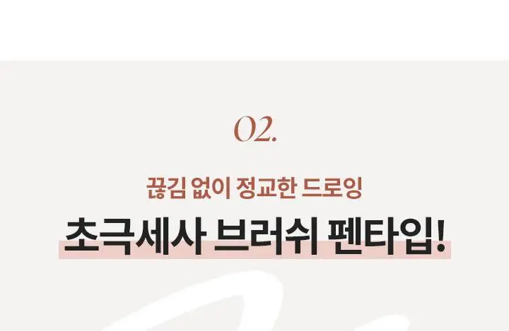 바닐라코 파워프루프 펜 아이라이너 4colors 상세페이지 5