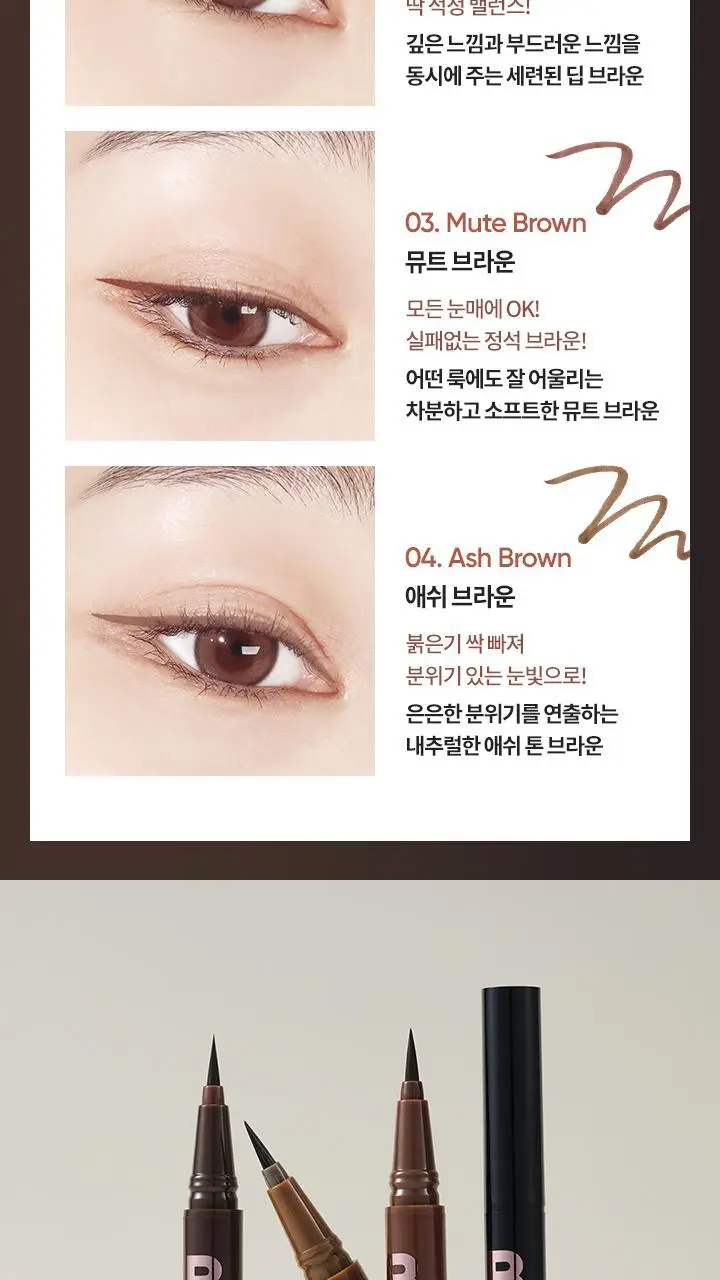 바닐라코 파워프루프 펜 아이라이너 4colors 상세페이지 8