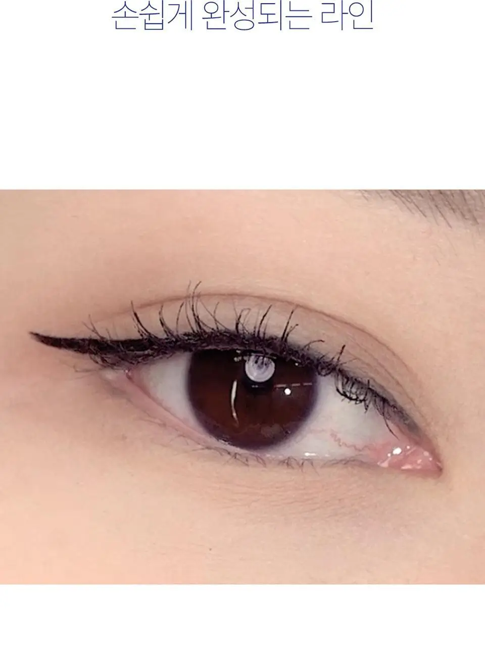 삐아 네버 다이 브러쉬 아이라이너 2종 상세페이지 8