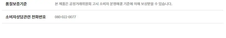 삐아 네버 다이 브러쉬 아이라이너 2종 상세페이지 21