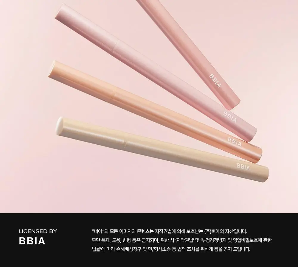 삐아 라스트 글리터 하이라이너 3Colors 상세페이지 21