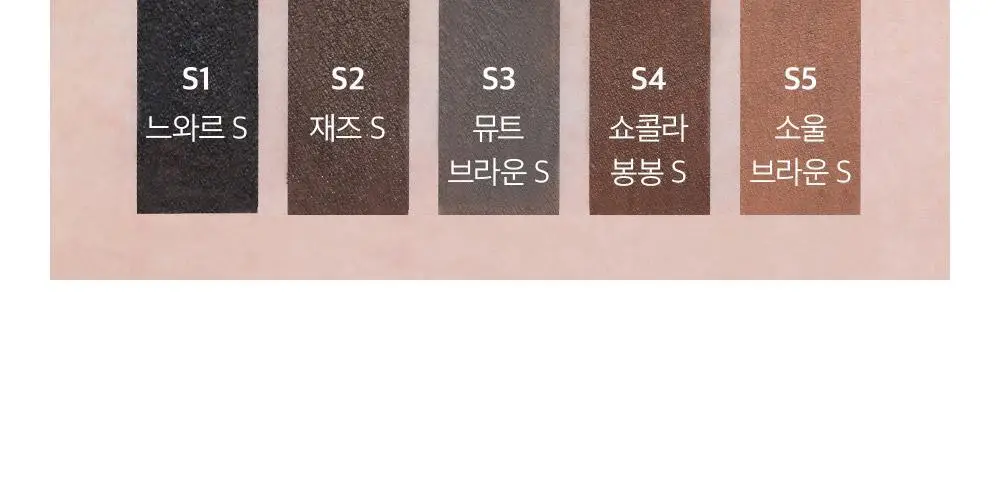 삐아 라스트 오토 젤 아이라이너 슬림 5Colors 상세페이지 8