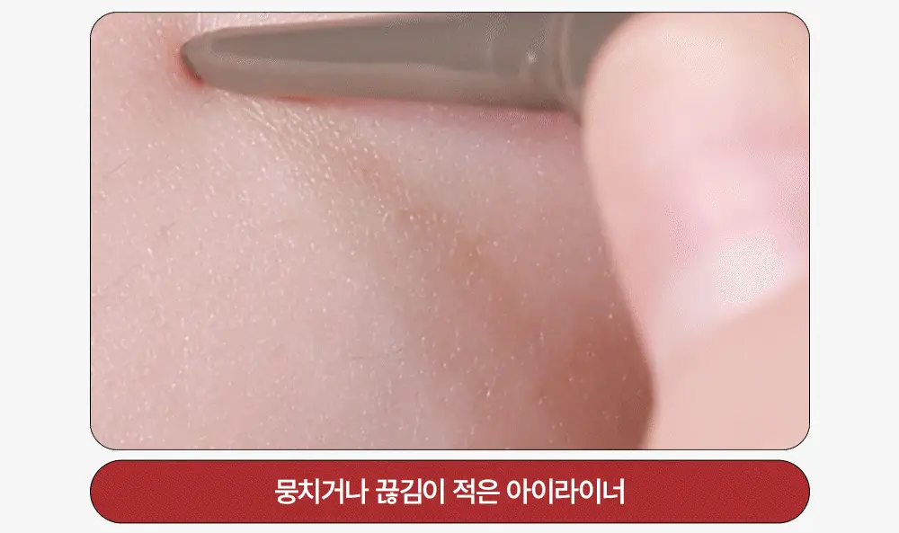 삐아 라스트 오토 젤 아이라이너 슬림 5Colors 상세페이지 15