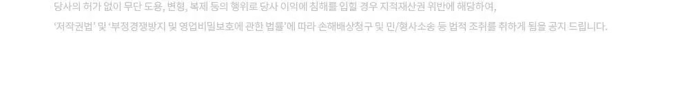 삐아 라스트 젤 아이라이너 미니 3종 기획 6종 (미니북) 상세페이지 22