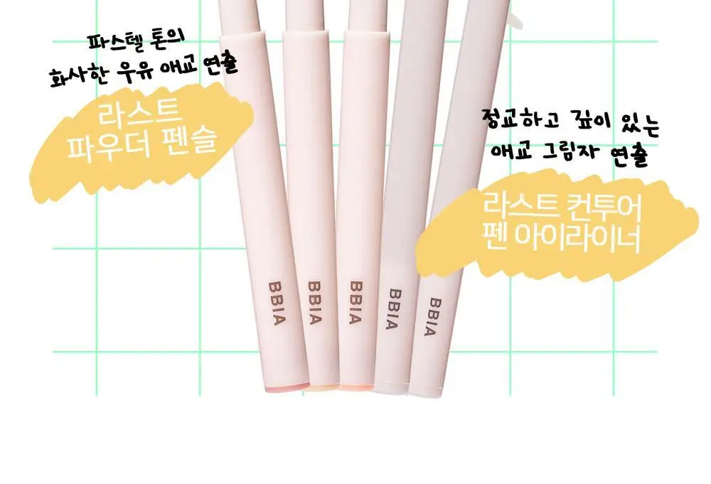 삐아 라스트 파우더 펜슬 3종 상세페이지 3