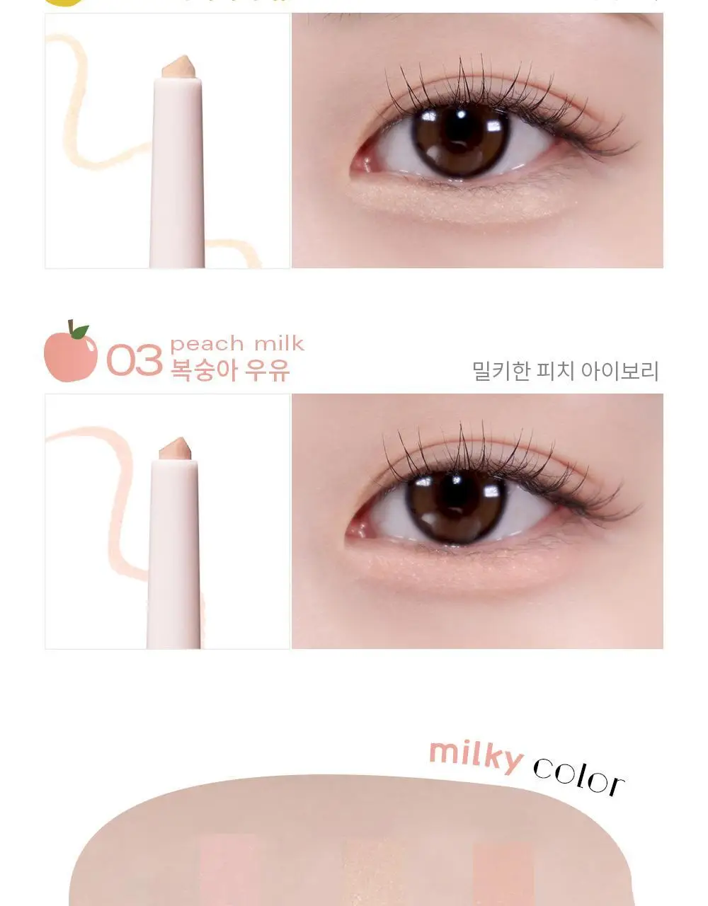 삐아 라스트 파우더 펜슬 3종 상세페이지 12