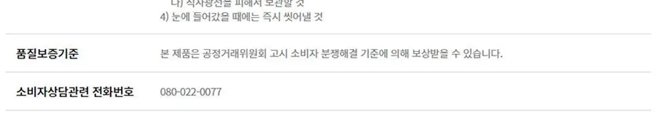 삐아 라스트 파우더 펜슬 3종 상세페이지 19