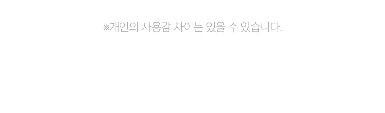 씨스터앤 퍼펙트 엣지 브러쉬 펜 라이너 2종 택1 상세페이지 17