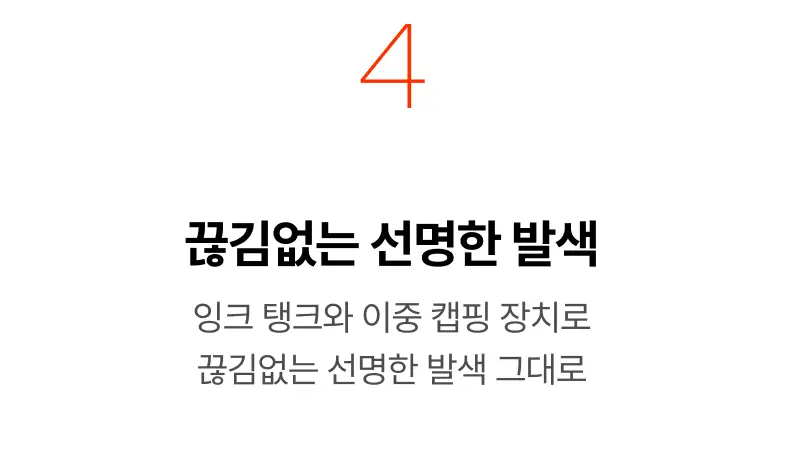 씨스터앤 퍼펙트 엣지 브러쉬 펜 라이너 2종 택1 상세페이지 18