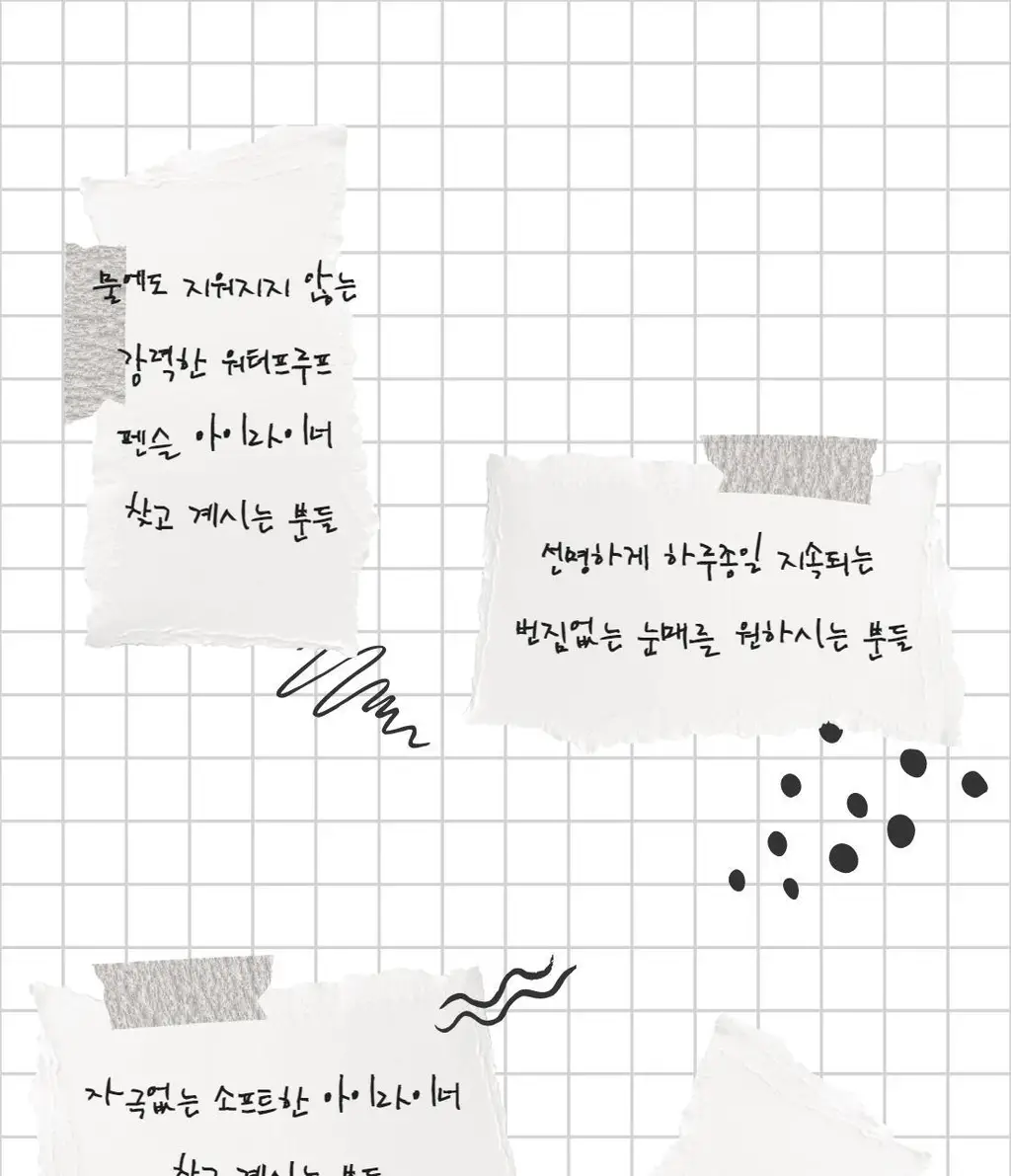 우드버리 스테이24 아이라이너 상세페이지 18