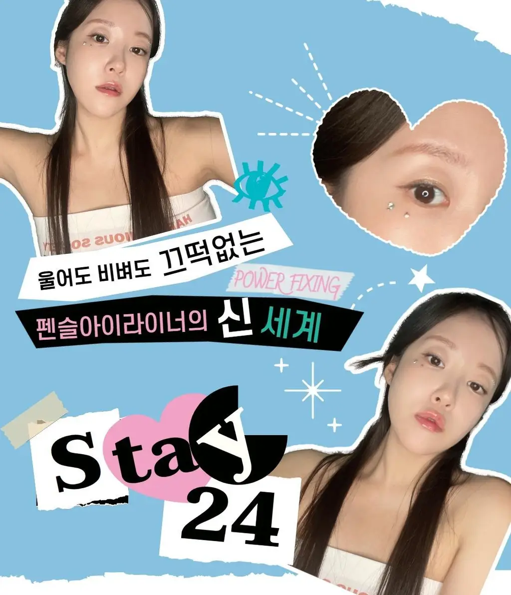 우드버리 스테이24 아이라이너 상세페이지 20