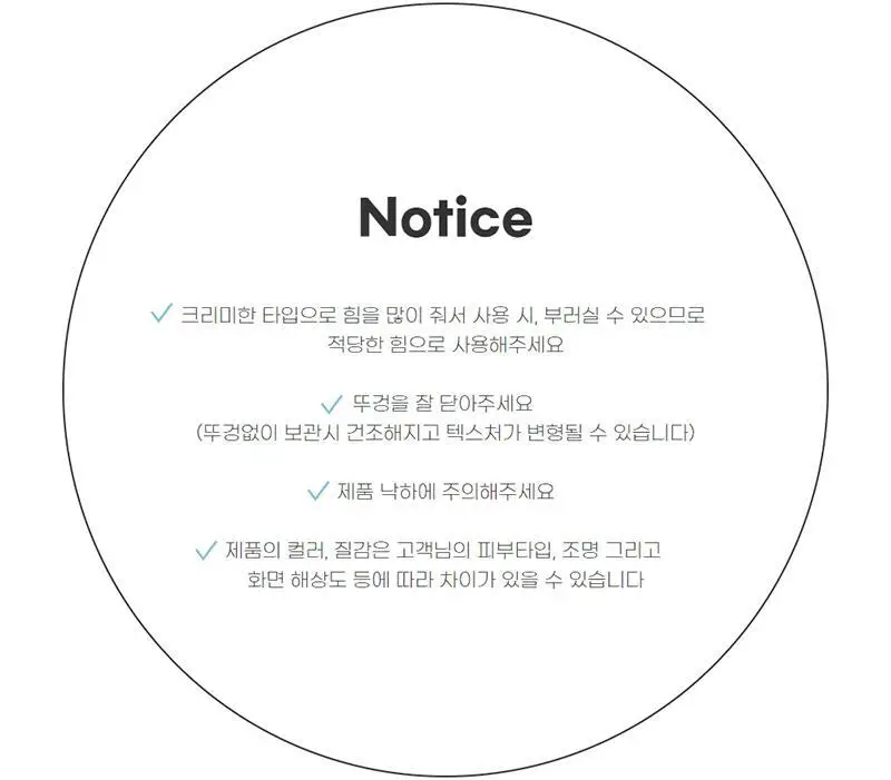 우드버리 스테이24 아이라이너 상세페이지 27