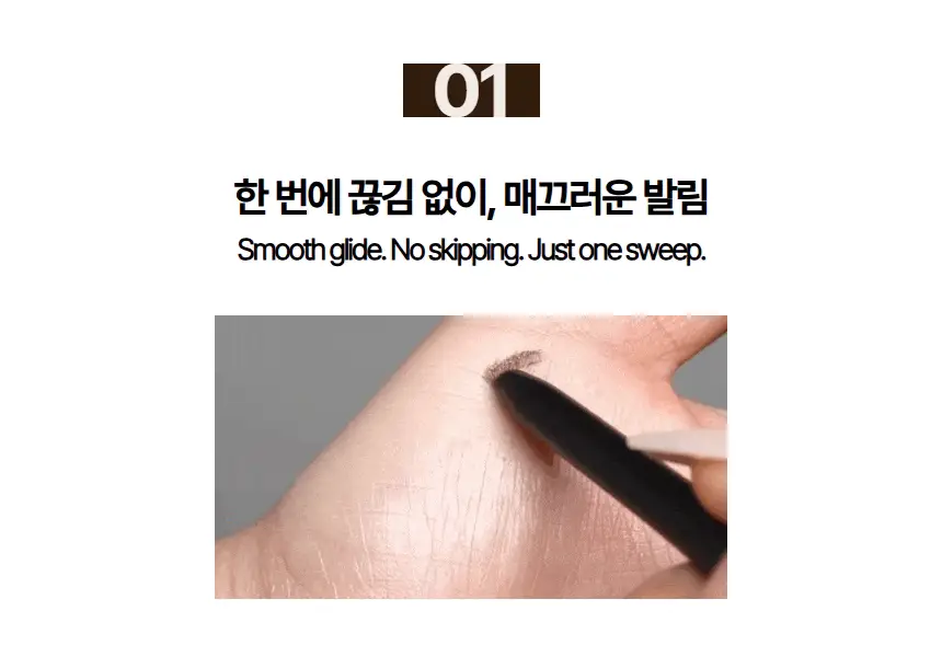 우드버리 엑스트라아시아 아이라이너 0.35g 상세페이지 6