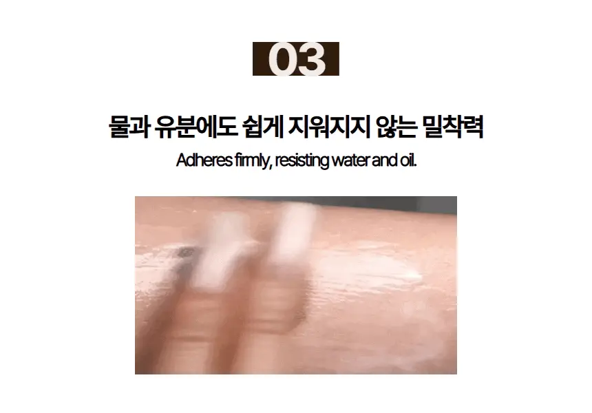 우드버리 엑스트라아시아 아이라이너 0.35g 상세페이지 8