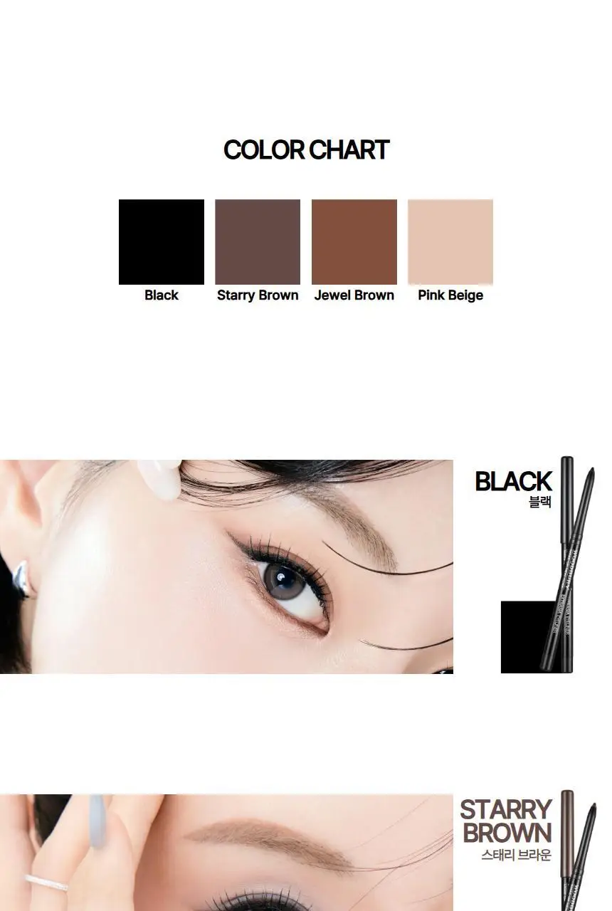 우드버리 엑스트라아시아 아이라이너 0.35g 상세페이지 9