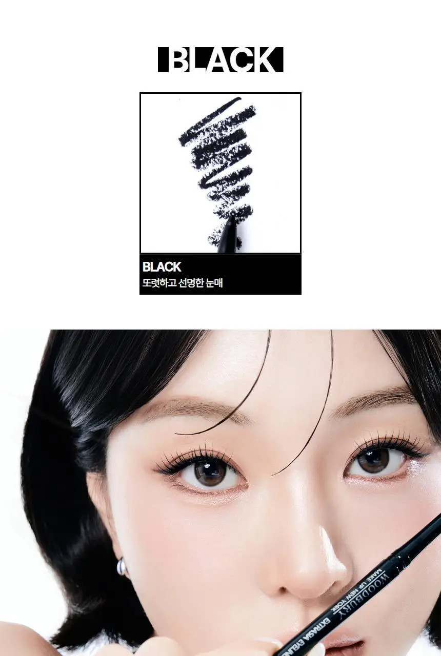 우드버리 엑스트라아시아 아이라이너 0.35g 상세페이지 11