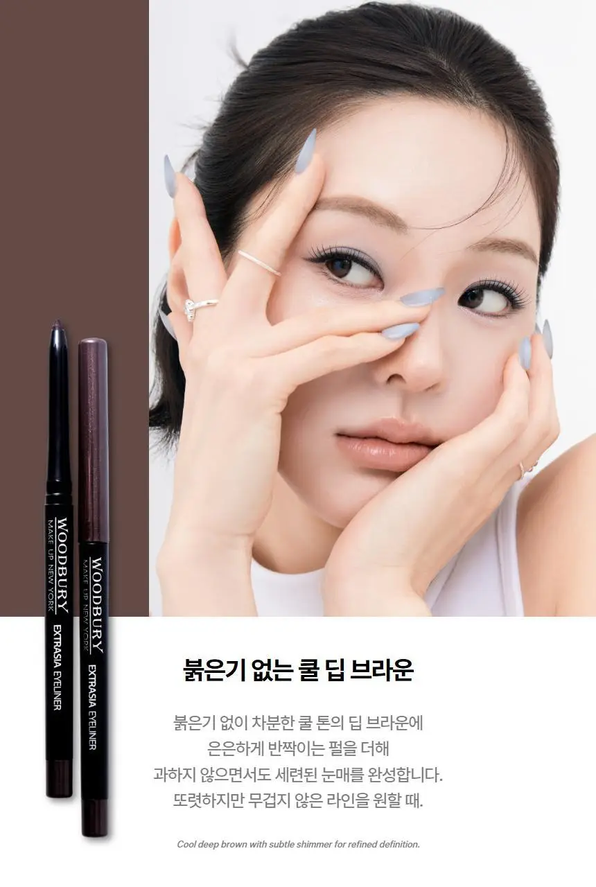 우드버리 엑스트라아시아 아이라이너 0.35g 상세페이지 19