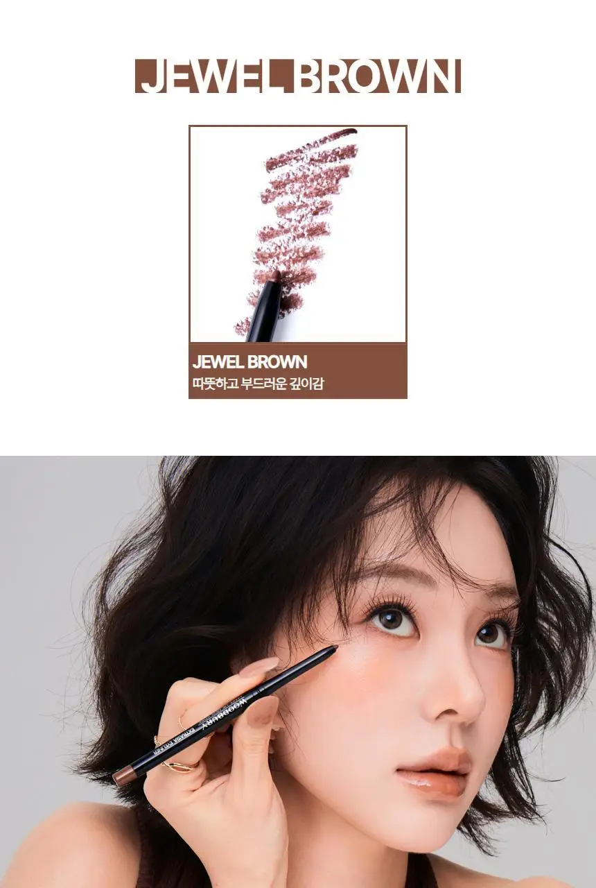 우드버리 엑스트라아시아 아이라이너 0.35g 상세페이지 21
