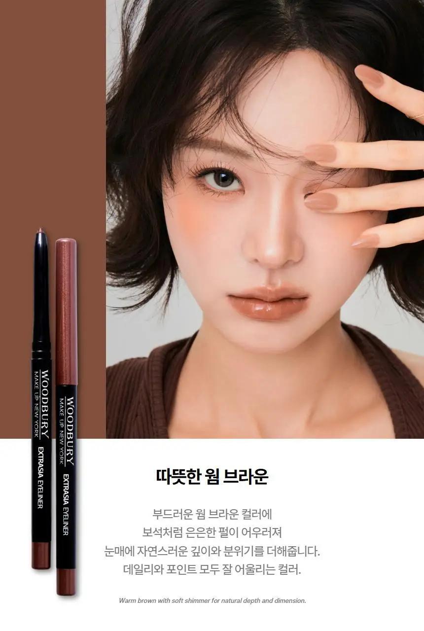 우드버리 엑스트라아시아 아이라이너 0.35g 상세페이지 24