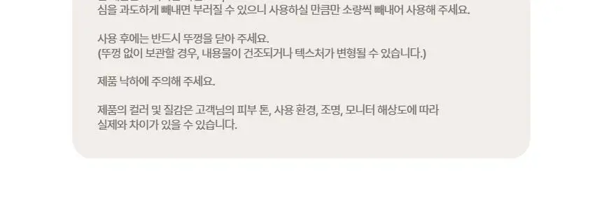 우드버리 엑스트라아시아 아이라이너 0.35g 상세페이지 32