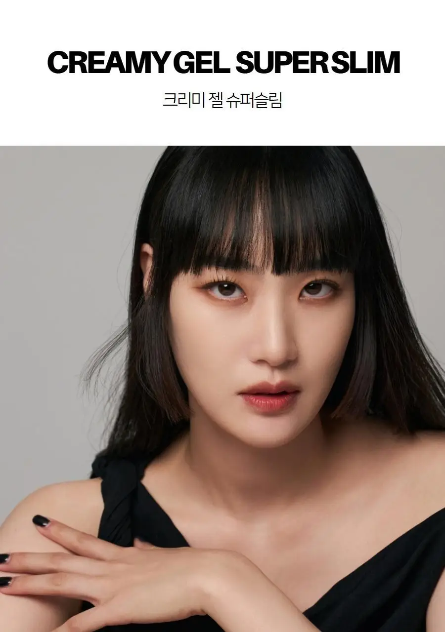 우드버리 크리미젤슈퍼슬림 상세페이지 10
