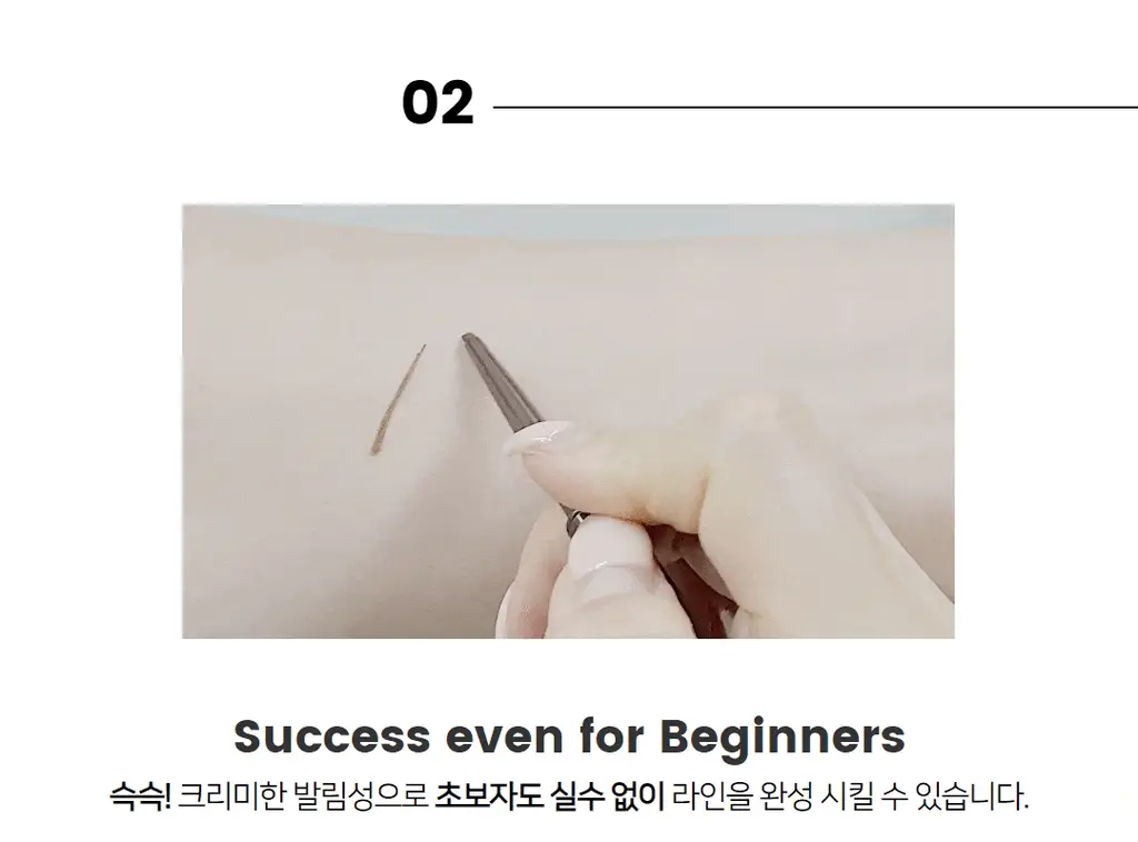 우드버리 크리미젤슈퍼슬림 상세페이지 14