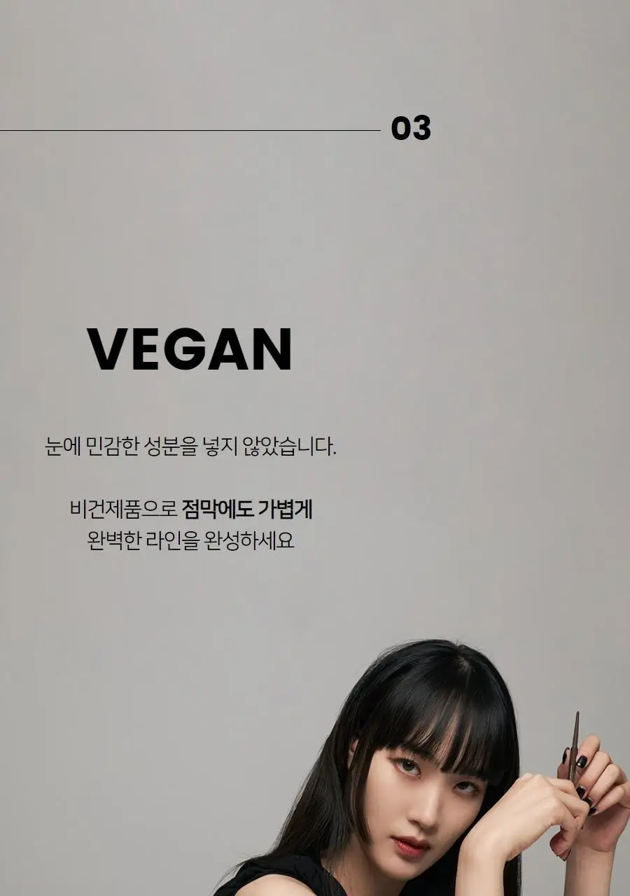 우드버리 크리미젤슈퍼슬림 상세페이지 16