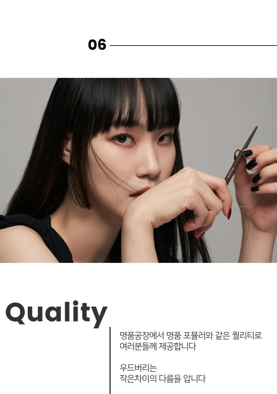 우드버리 크리미젤슈퍼슬림 상세페이지 24
