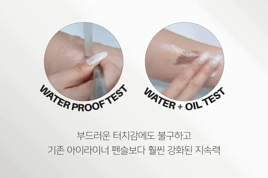 우드버리 파워업그레이드아이라이너펜슬 상세페이지 14