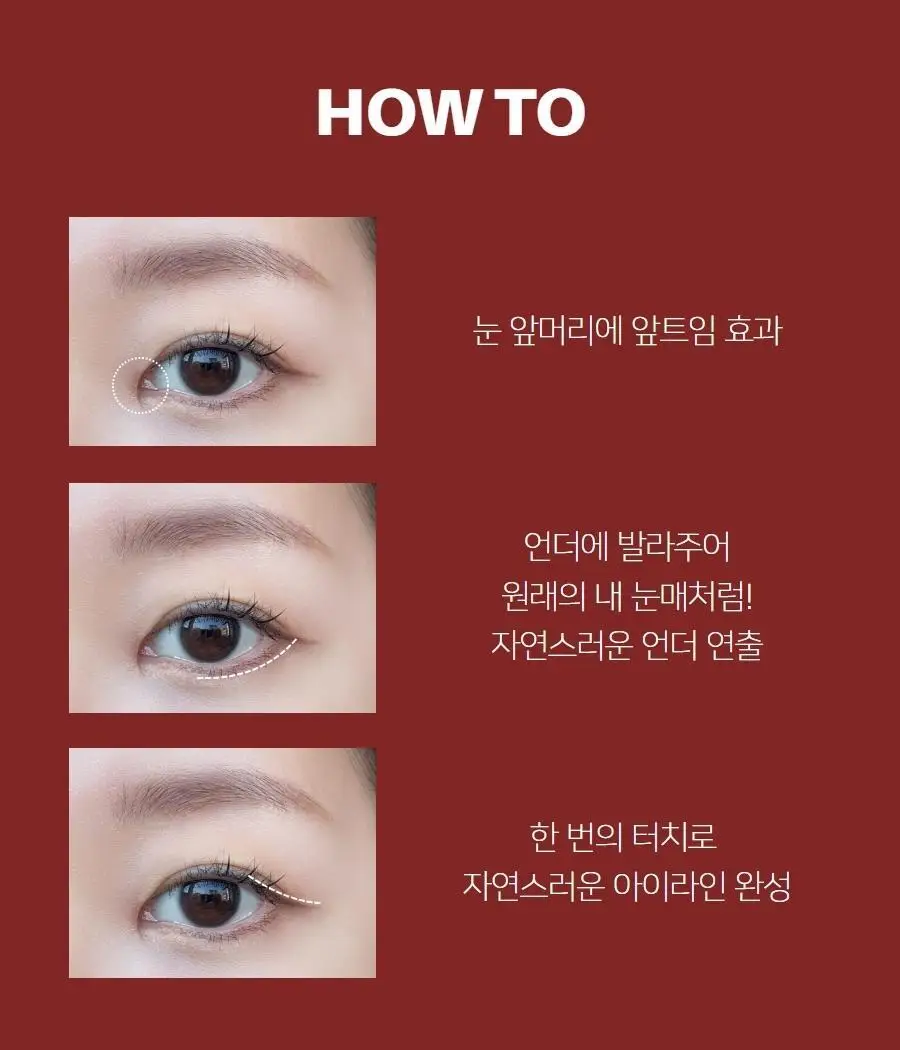 우드버리 파워업그레이드아이라이너펜슬 상세페이지 17