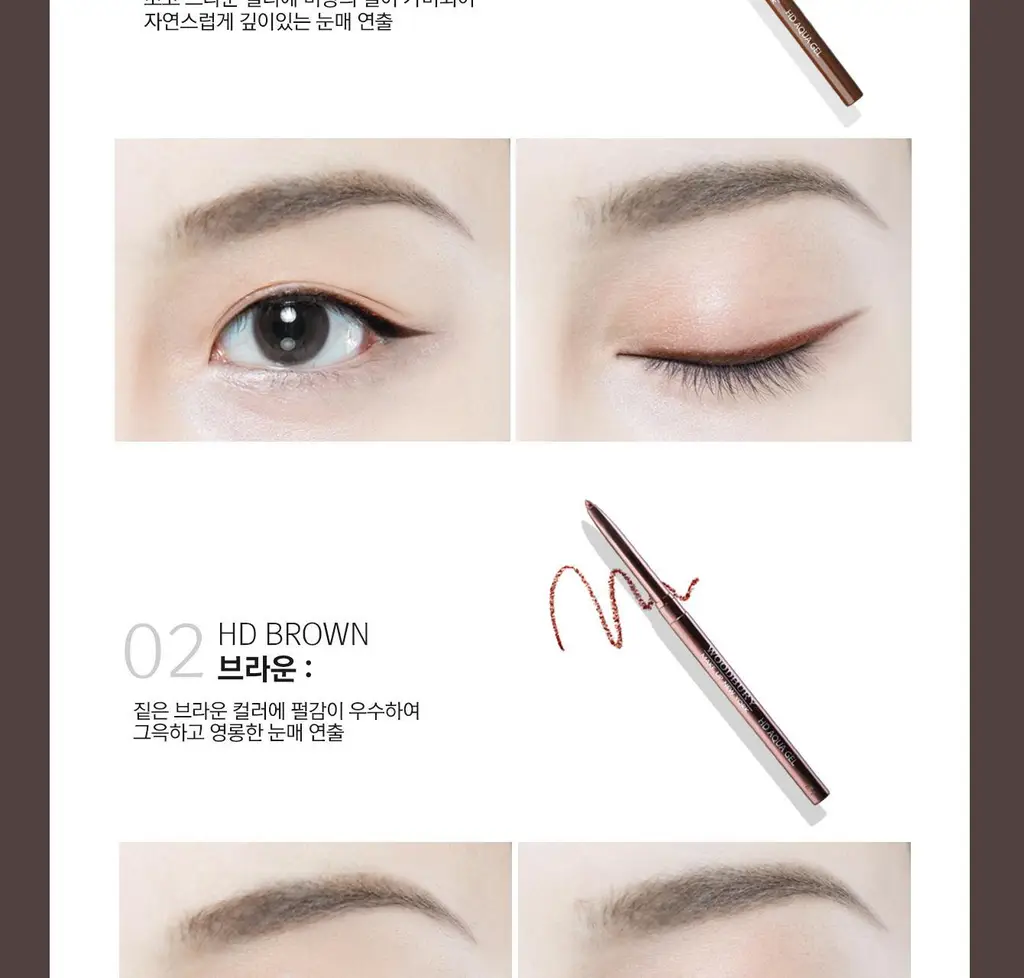우드버리 HD AQUA GEL 오토펜슬라이너 상세페이지 13