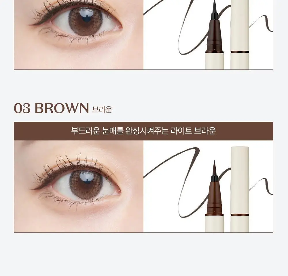 지베르니 밀착 브러쉬 라이너 3color 상세페이지 8