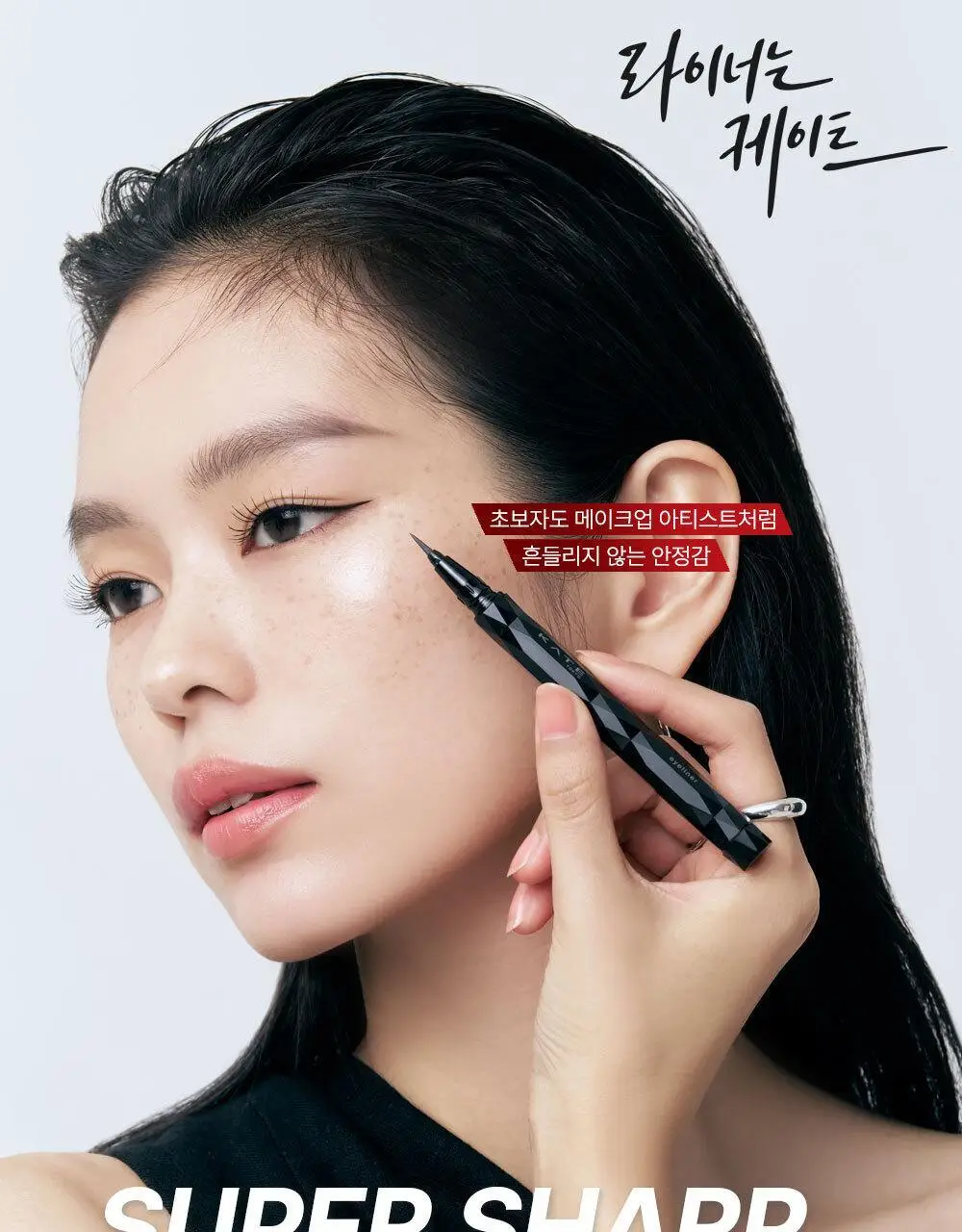 케이트 슈퍼 샤프 라이너 EX 4.0 리필 7종 상세페이지 3
