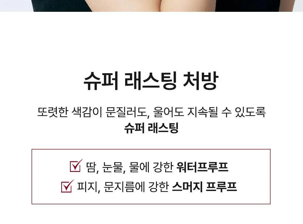 케이트 슈퍼 샤프 라이너 EX 4.0 리필 7종 상세페이지 14