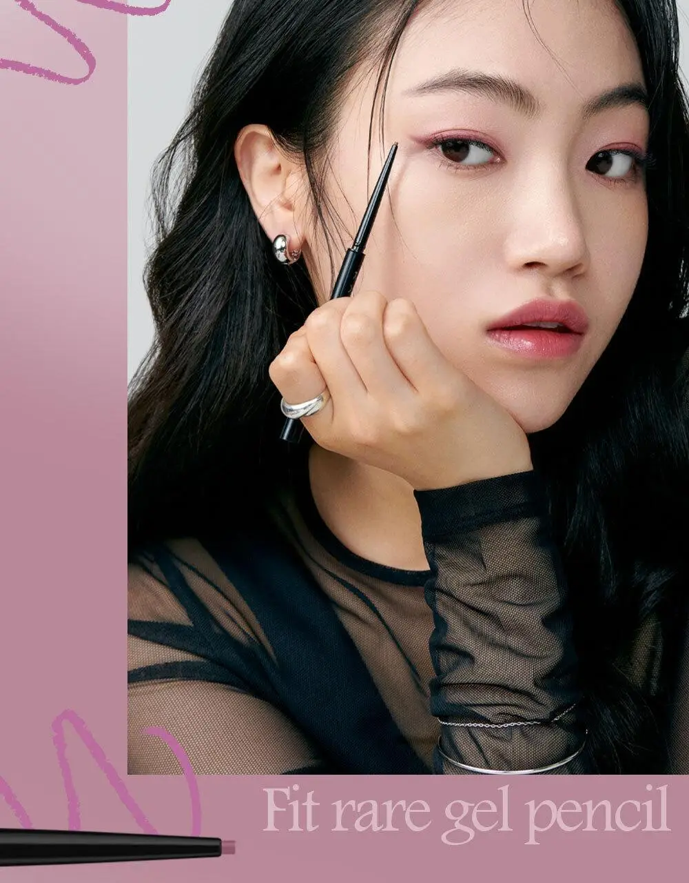 케이트 핏 레어 젤 펜슬 더블세트 상세페이지 5