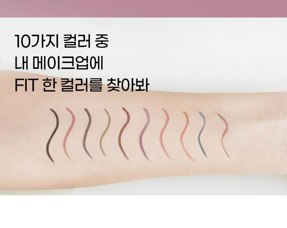 케이트 핏 레어 젤 펜슬 더블세트 상세페이지 6