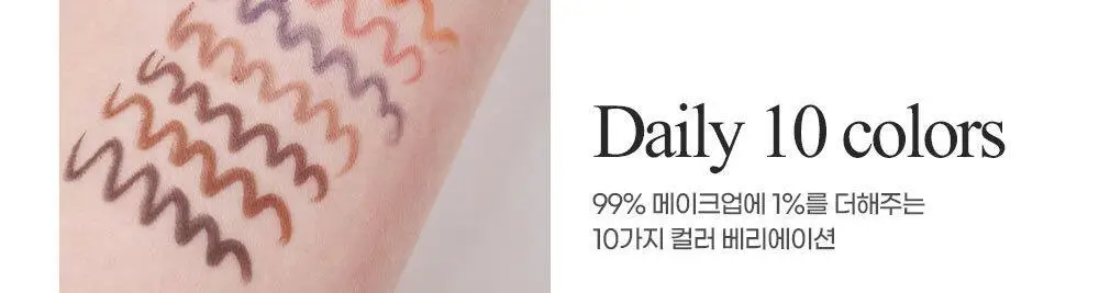 케이트 핏 레어 젤 펜슬 더블세트 상세페이지 12
