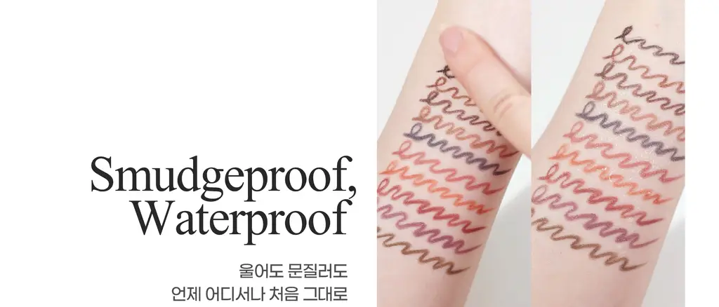 케이트 핏 레어 젤 펜슬 더블세트 상세페이지 13