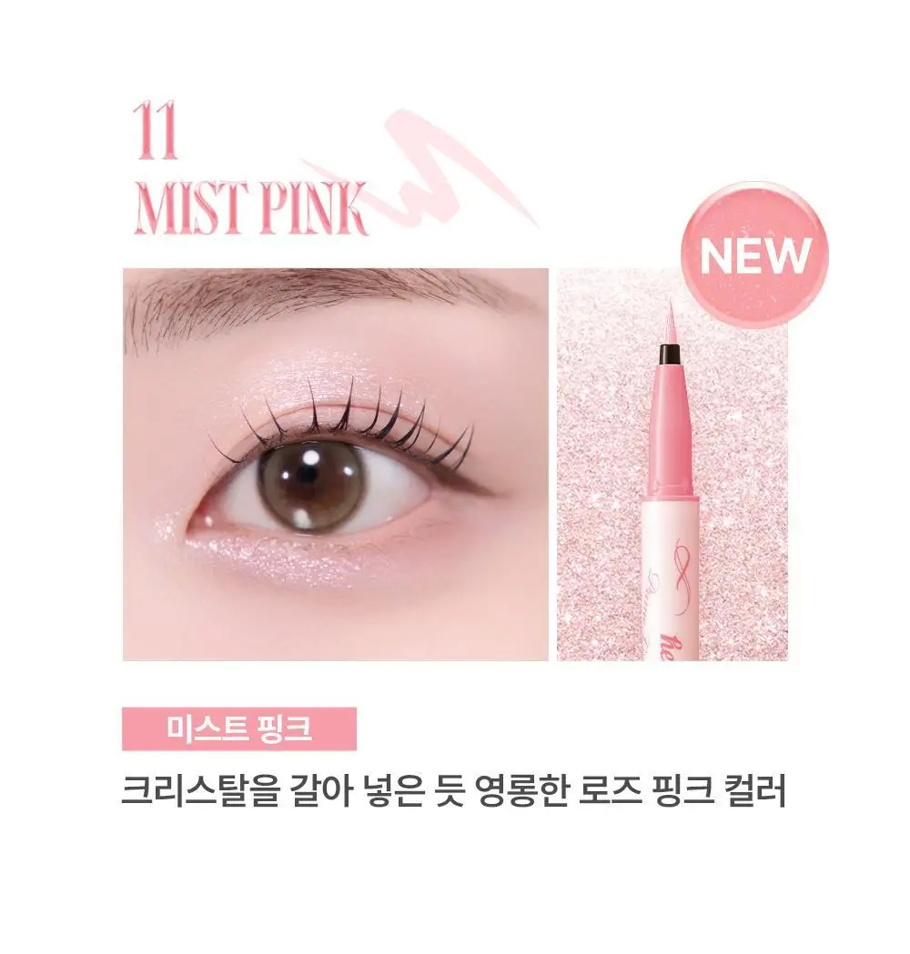 키스미 히로인메이크 프라임 리퀴드 아이라이너 리치 쥬얼 3 colors(온라인 단독) 상세페이지 12