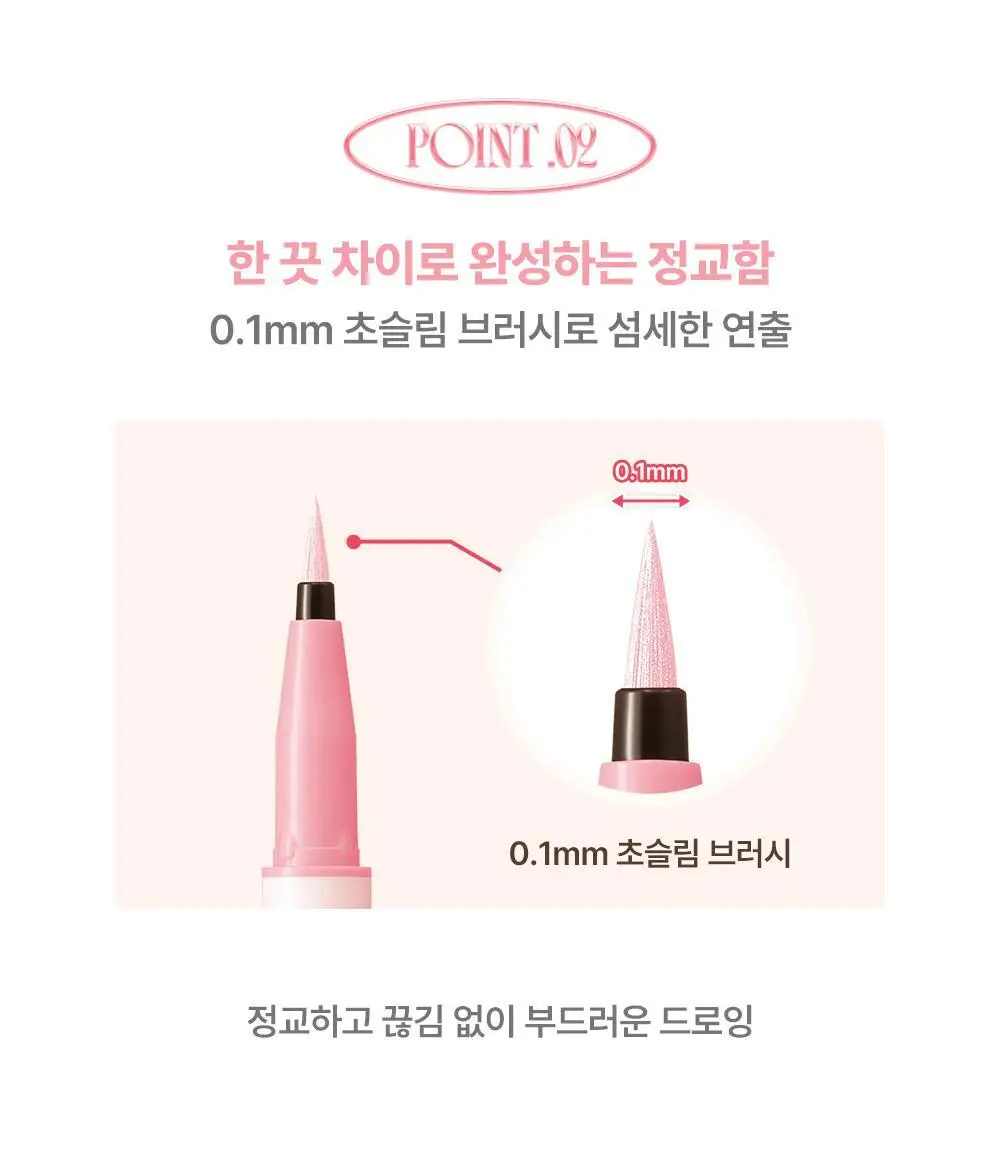 키스미 히로인메이크 프라임 리퀴드 아이라이너 리치 쥬얼 3 colors(온라인 단독) 상세페이지 13