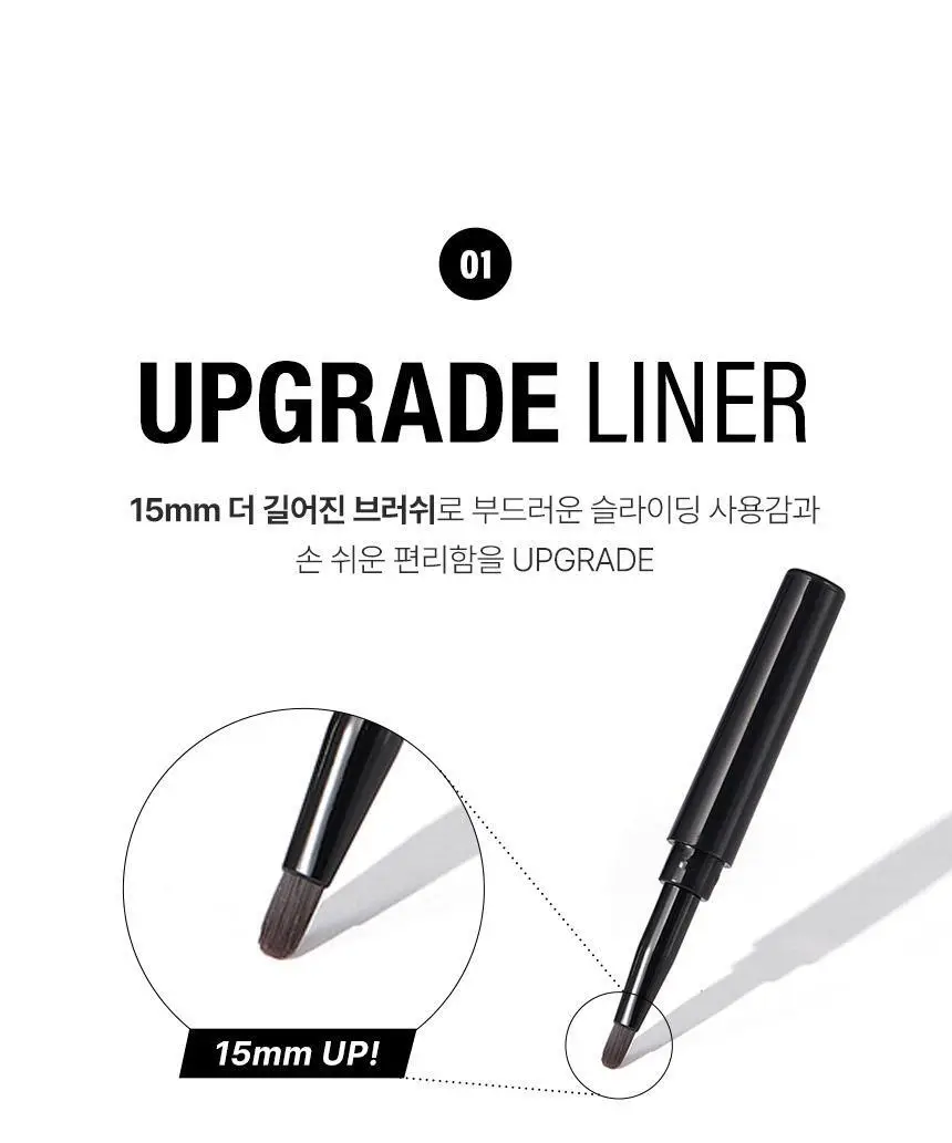 토니모리 백젤 아이라이너 3종 상세페이지 10