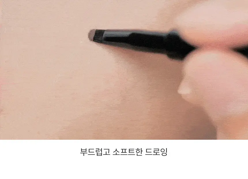 토니모리 백젤 아이라이너 3종 상세페이지 13