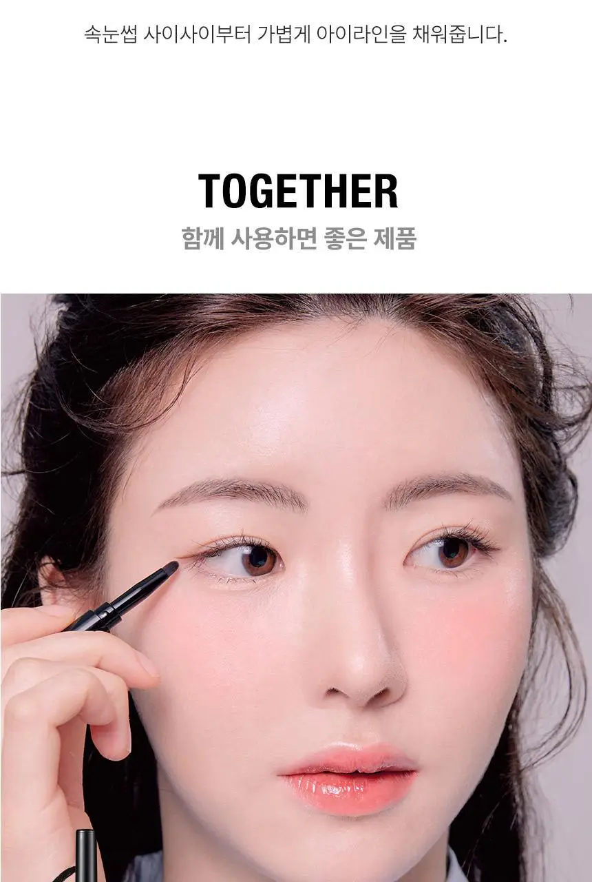 토니모리 백젤 아이라이너 3종 상세페이지 22