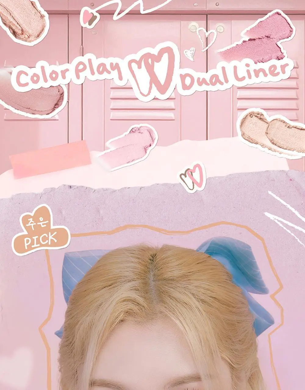 투에이엔 컬러 플레이 듀얼라이너 5 colors (단품/한정기획) 상세페이지 17